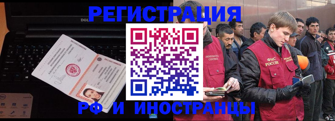 прописка поиск в Волчанске
